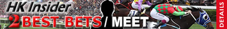 HK INSIDER'S BEST BETS